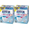 2 Boxes: 4903111581498-2 Super Comfortable Mask, Regular, 50 Masks, PM2.5 Compatible, Made in Japan, Nose Fit Included