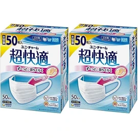 2 Boxes: 4903111581498-2 Super Comfortable Mask, Regular, 50 Masks, PM2.5 Compatible, Made in Japan, Nose Fit Included