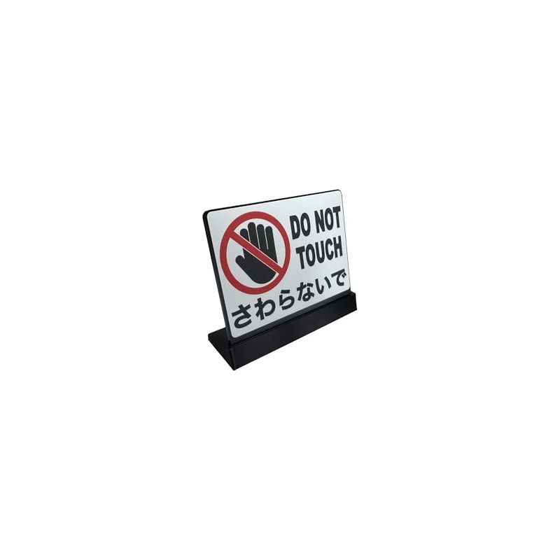 DO NOT TOUCH Tabletop Plate Sign | Size: 74x61mm |