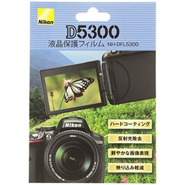 Nikon D5300用液晶保護フィルム NH-DFL5300