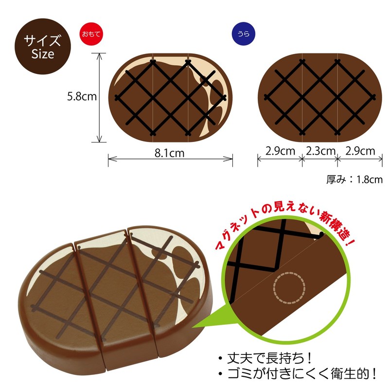 はじめてのおままごと ステーキ&ハンバーグ マグネット 木のおもちゃ 知育玩具 ままごと ウッディプッディ