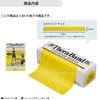 D&amp;M Thera Band セラバンド6ヤード 12.5cm×5.4m イェローカラー TB-1