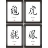 THE FENG SHUI SCHUTZTIERE OF 4