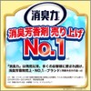 Air Freshner - Green Apple scent トイレの消臭力 アップルミント400ml[【HLS_DU】消臭力]
