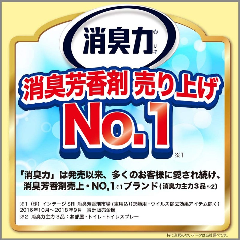 Air Freshner - Green Apple scent トイレの消臭力 アップルミント400ml[【HLS_DU】消臭力]