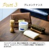 M Mowbray Leather and Nutritional Cream for Leather Products, Pump