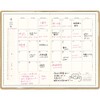 Elcomune Matoka DRMC426 Compact Monthly Mini Maltese Planner, Starts from
