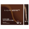 From today Slim Cafe PRO starting today, 96g, 1 pack / 오늘부터 슬림카페PRO, 96g, 1개