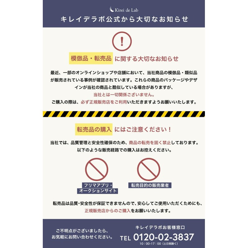 キレイ・デ・ラボ キレイ・デ・ナノ・プラセンタ ルナ(1袋60粒入) サプリ プラセンタサプリ 馬プラセンタ サプリ サプリメント 女性