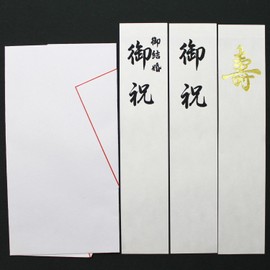 Maruay Ceremonial Bag, Wedding, Large Gold Jewels, Sanshikatsu Pine Festival, 1 Piece