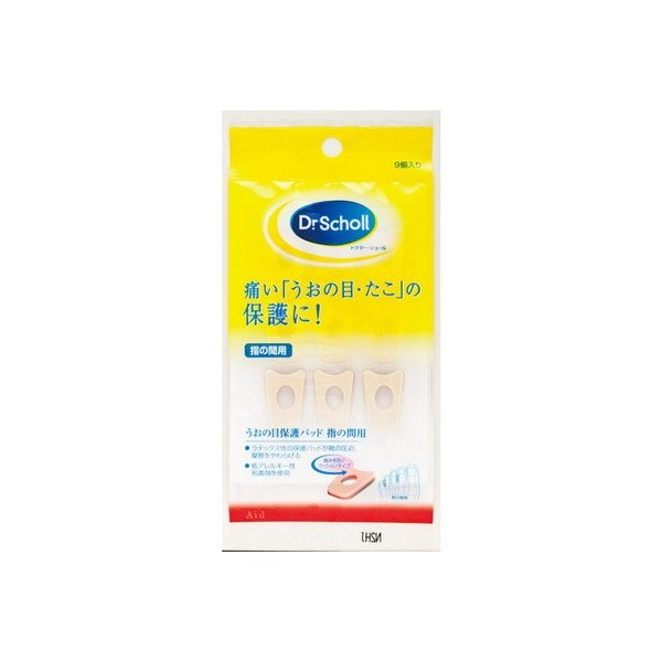 Eye Protection Pads for Finger x 2 Sets