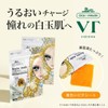 Heroine Make VT 7 Days Mask 7 Pieces