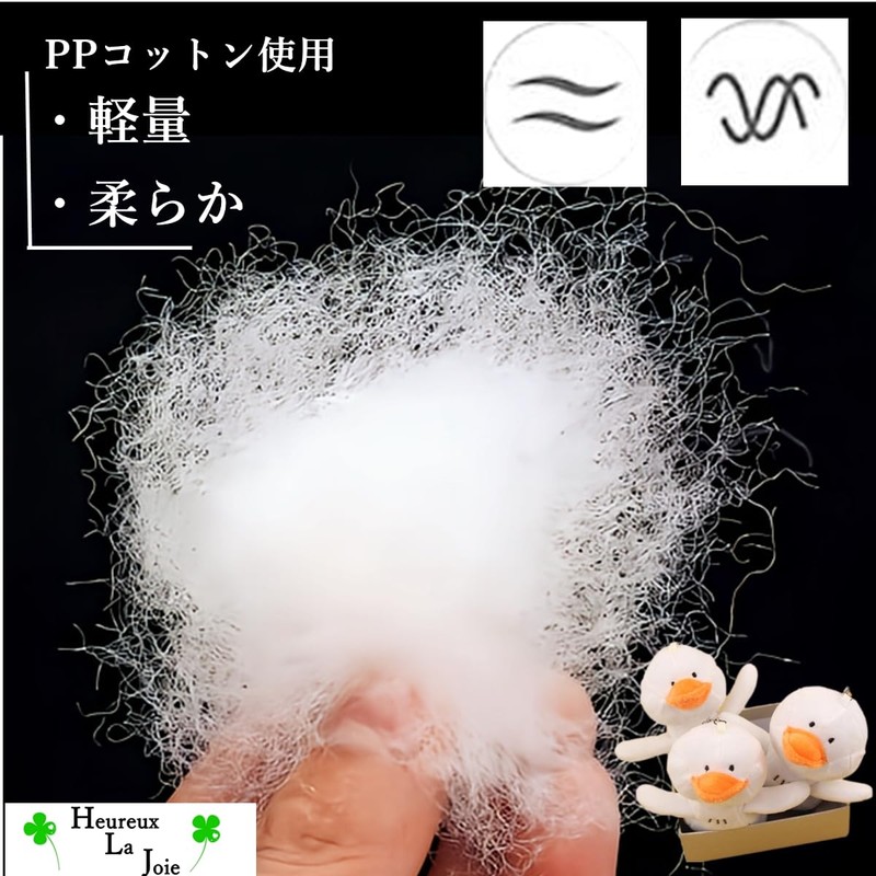 Heureux La Joie Duck Key Holder, Fluffy, Plush, Cute, Classic,
