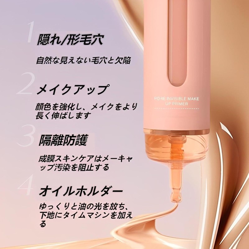Pore Cover Base Concealer Stick, Pore Concealer, MAIGOOLE Makeup Base