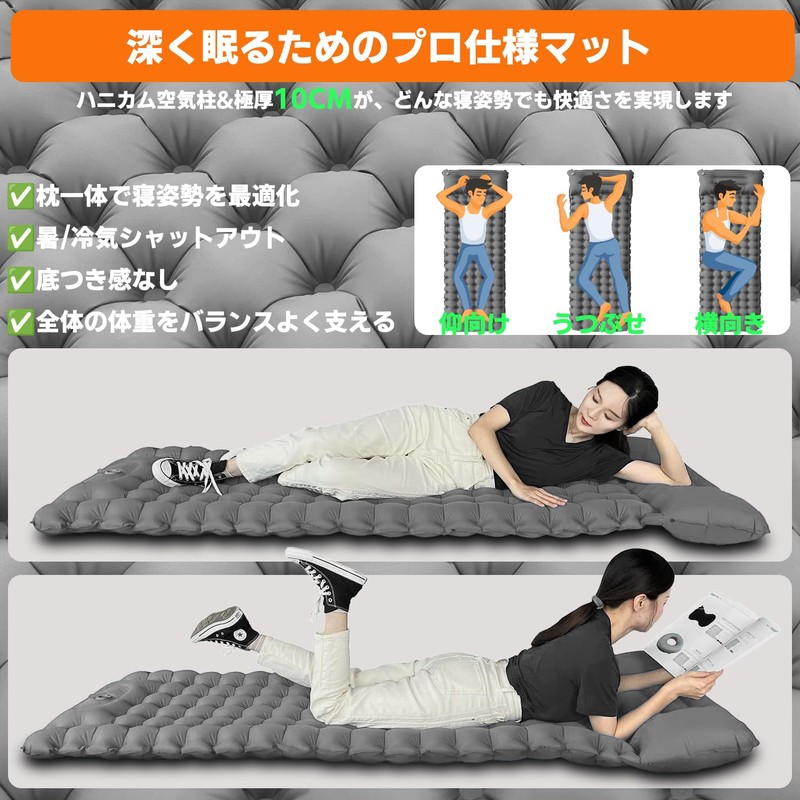 CellBeat Air Mat, Camping Mat, Foot Type, 2025 Model, 3.9