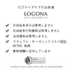 Logona Repair Hair Conditioner (Hippo Fan) Treatment, 6.8 fl oz