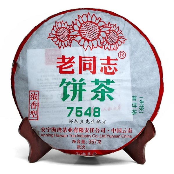 Pu'er Tea Produced in Yunnan Province, Authentic China, "Old Comrade 7548 (Raw Tea), 2017", 12.8 oz (357 g)