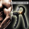 Hand Grip, Hand Grip, Hand Strength, Grip Strength, Grip Grip,