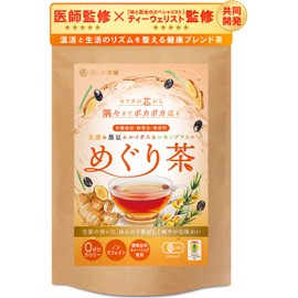 【Doctor-Supervised】Meguri Tea Rooibos Tea Organic Non-Caffeine Ginger Black Bean Rooibos Lemongrass Additive-Free Individually Packaged [Yashika Honpo] 30 Packs x 1 Bag