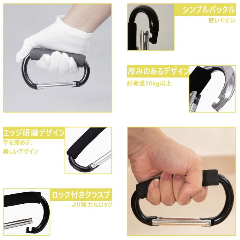 Carabiner Stroller Hook, Black, 1 Piece, Large, Stroller Hook, Stylish,