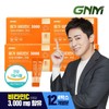[Total 12-month supply] Mega Vitamin C 3000 4 boxes, single option / [총 12개월분] 메가 비타민C 3000 4박스, 단일옵션