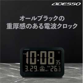 ADESSO OP-05 Radio Clock Digital Black Display Radio Clock 4 Alarms Temperature Day Date Display Black