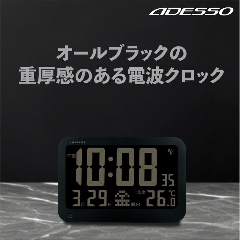 ADESSO OP-05 Radio Clock Digital Black Display Radio Clock 4