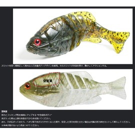 Issey Gill Flat Jr. 80mm #11 Blue Gill