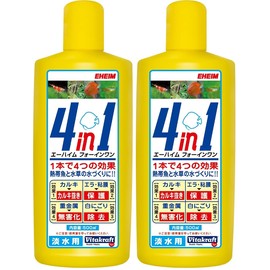 e-haimu in1 (fo-inwan) 500ml For Discount Set of 2 