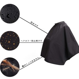 Shampoo Cape Haircut Cape Self Cutting Cape Hair Dye Cape Hairdressing Salon Barber Hairdressing Cloak Home Hair Cutting Adult Children Unisex Adjustable Hair Apron, Foldable, Waterproof, Anti-Static,