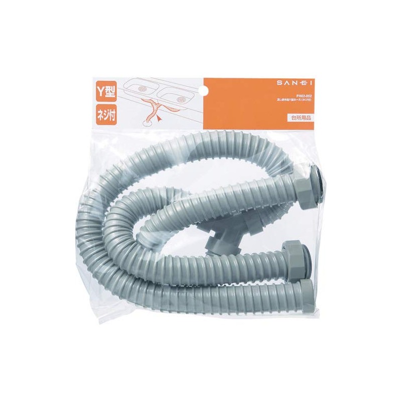 SANEI PH62-862 Sink Drain Valve Y-Type Hose for Two-Tank Sinks