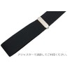 Hasegawa Men's Waist Belt, Gentleman, Kimono Accessories, One Size Fits