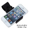 Smartphone Holder, Handle, Car Steering Wheel, Car Mount, Wrap Around