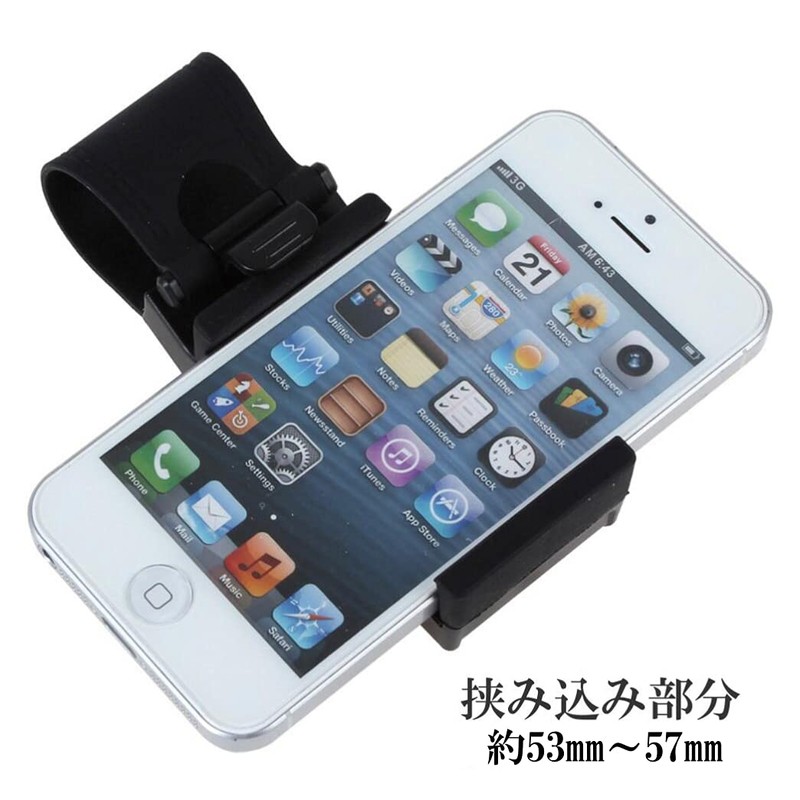 Smartphone Holder, Handle, Car Steering Wheel, Car Mount, Wrap Around