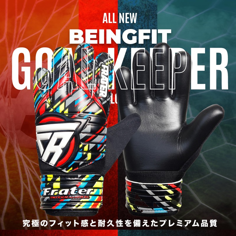 Beingfit Junior Goalkeeper Glove | Elementary School Children's Soccer Glove