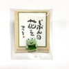 Keisuu Wallet, Amulet, Kerokeroppi, Mitsu Aida Collaboration, Good Luck, Money