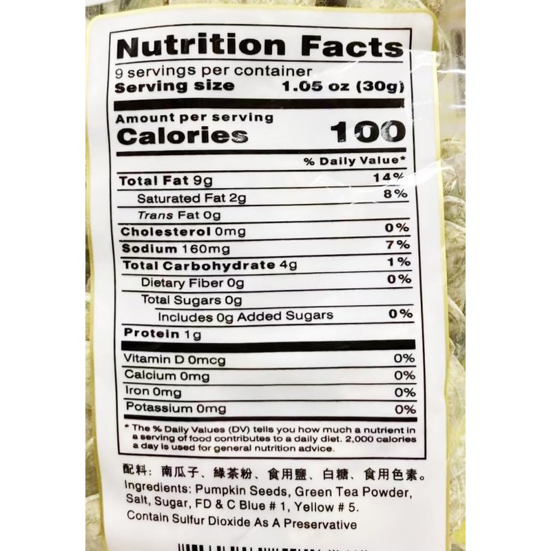 Green Tea Flavored Pumpkin Seeds Snack, 10 oz, Asian Style