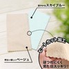 LEC Gekochi-kun Basic Microfiber Cloth (Set of 10), 11.0 x