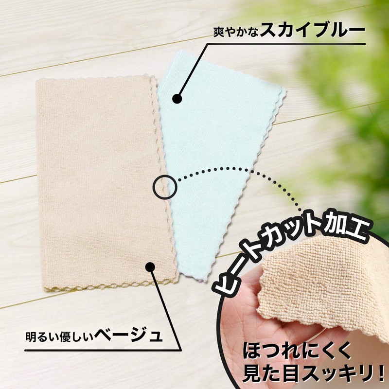 LEC Gekochi-kun Basic Microfiber Cloth (Set of 10), 11.0 x