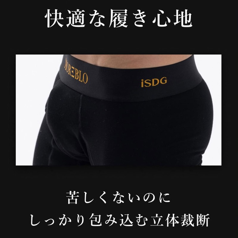 iSDG Men’s Boxer Shorts, Open Front, 3-Layer Construction, Absorbing Pad
