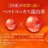 オーガランド (ogaland) 高濃度アスタキサンチン (360粒 / 約6ヶ月分) サプリ ヘマトコッカス藻 国内製造 サプリメント