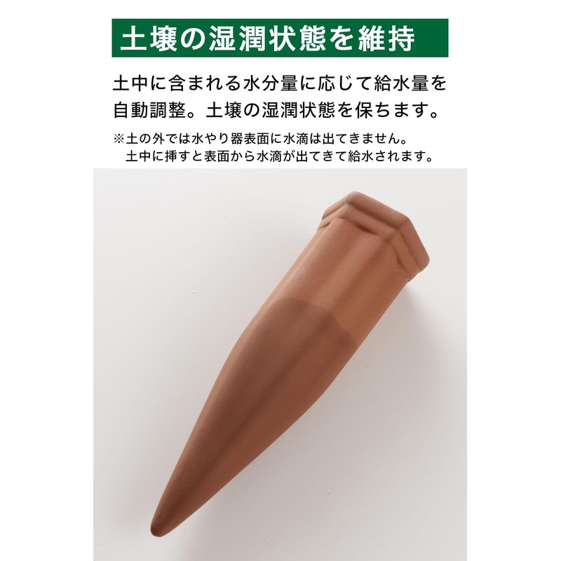 Mendel Automatic Waterer, Safe Even When You Are Away Automatic