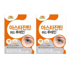 Vitamin Bank VB 아스타잔틴 루테인 2박스 4개월분 VB Astaxanthin Lutein 2 Boxes 4-Month Supply