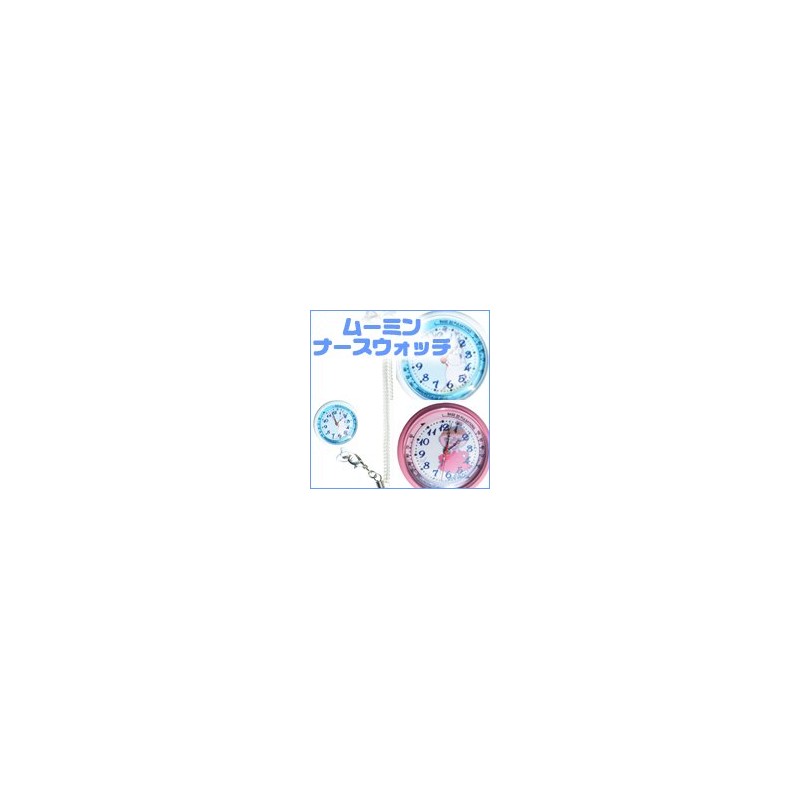 ムーミン 2WAYウォッチ ミイピンク
