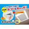 Toyo Aluminum Dust Filter for Ventilation Fans, 11.8 inches (30