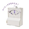 Hacomo Ugok Series Divination Roulette Coin Bank Moving Cardboard Craft