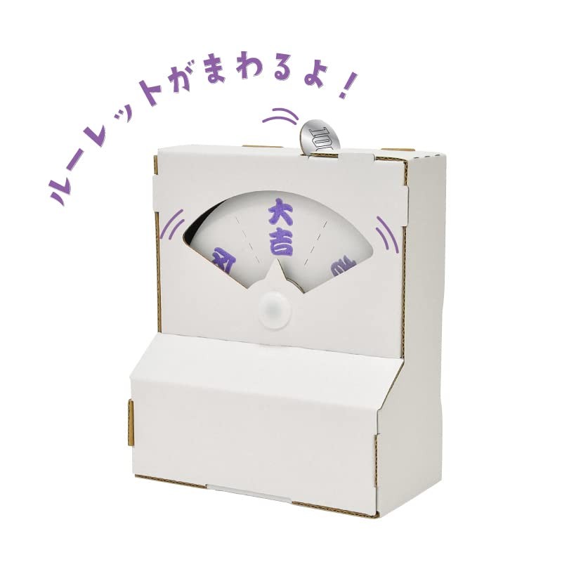 Hacomo Ugok Series Divination Roulette Coin Bank Moving Cardboard Craft