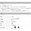 Star M 7S-320 Impact Bit Short 1.3 inches (32 mm)