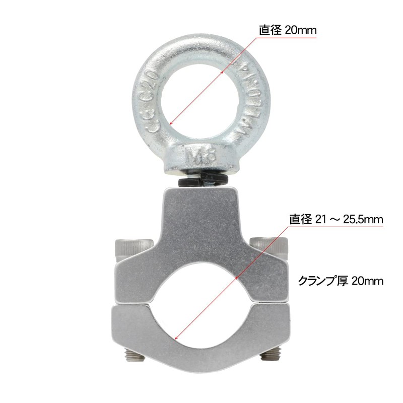 DRC (DRC) HiAce 100 Series/200 Series/Caravan etc. Pipe Clamp Hook