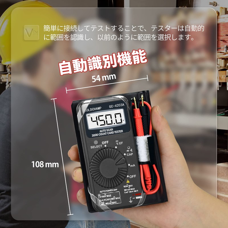 GOLDCHAMP Tester Small Multimeter, Voltage, Current, Resistance, Diode Tester, Digital